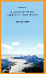 ISNI > ISNI검색 > 박상진 상세화면