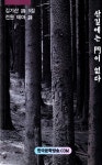 ISNI > ISNI 검색 > 김기산 상세화면