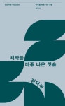 ISNI > ISNI검색 > 정덕재 상세화면
