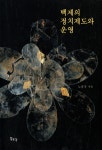 ISNI > ISNI 검색 > 노중국 상세화면
