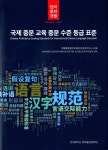 ISNI > ISNI 검색 > 윤유정 상세화면