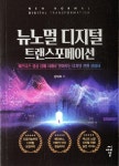 ISNI > ISNI검색 > 강태욱 상세화면