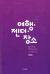 ISNI > ISNI검색 > 임정연 상세화면