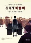 ISNI > ISNI검색 > 김희라 상세화면