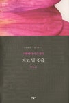 ISNI > ISNI검색 > 박혜성 상세화면
