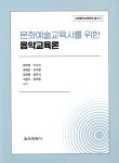 ISNI > ISNI검색 > 석문주 상세화면
