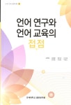 ISNI > ISNI검색 > 조태린 상세화면