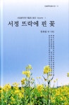 ISNI > ISNI검색 > 윤송석 상세화면