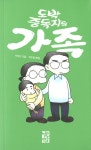ISNI > ISNI 검색 > 이하진 상세화면