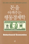ISNI > ISNI검색 > 하시모토 유키카쓰 상세화면