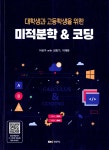 ISNI > ISNI검색 > 이상구 상세화면