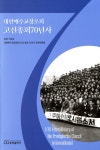ISNI > ISNI검색 > 신재철 상세화면