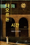 ISNI > ISNI 검색 > 김종엽 상세화면