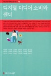 ISNI > ISNI검색 > 홍남희 상세화면