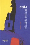 ISNI > ISNI 검색 > 송명희 상세화면