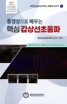 ISNI > ISNI검색 > 최영식 상세화면