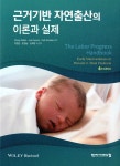 ISNI > ISNI검색 > 김희경 상세화면
