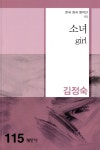 ISNI > ISNI검색 > 김정숙 상세화면