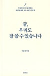 ISNI > ISNI검색 > 박솔미 상세화면