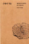 ISNI > ISNI검색 > 장석준 상세화면