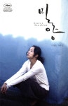 ISNI > ISNI 검색 > 이창동 상세화면