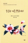 ISNI > ISNI검색 > 박광옥 상세화면