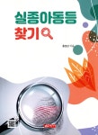 ISNI > ISNI검색 > 홍성삼 상세화면