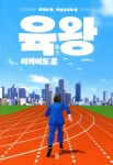 ISNI > ISNI 검색 > 이케이도 준 상세화면