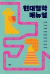 ISNI > ISNI 검색 > 박성진 상세화면