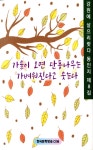 ISNI > ISNI검색 > 하옥이 상세화면