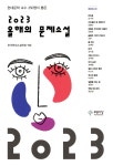 ISNI > ISNI 검색 > 정영수 상세화면