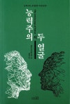 ISNI > ISNI검색 > 이정민 상세화면