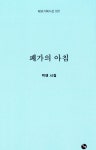 ISNI > ISNI검색 > 박앤 상세화면