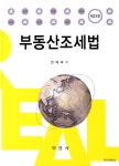ISNI > ISNI검색 > 민태욱 상세화면