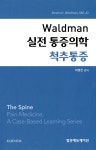 ISNI > ISNI 검색 > 이영진 상세화면