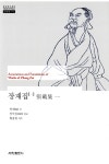 ISNI > ISNI검색 > 장재 상세화면