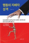 ISNI > ISNI검색 > 김재철 상세화면