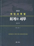ISNI > ISNI 검색 > 이영우 상세화면