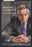 ISNI > ISNI검색 > 김진원 상세화면