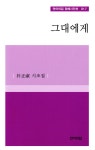 ISNI > ISNI검색 > 박정숙 상세화면