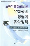 ISNI > ISNI검색 > 김연희 상세화면