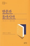 ISNI > ISNI검색 > 김용태 상세화면