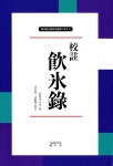 ISNI > ISNI검색 > 김윤조 상세화면