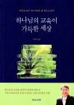 ISNI > ISNI 검색 > 박상진 상세화면