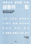 ISNI > ISNI검색 > 하진이 상세화면