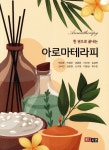 ISNI > ISNI검색 > 이인희 상세화면