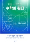 ISNI > ISNI검색 > 한성례 상세화면