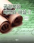 ISNI > ISNI검색 > 김주원 상세화면