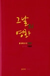 ISNI > ISNI검색 > 이동준 상세화면