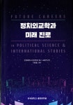 ISNI > ISNI 검색 > 이태동 상세화면